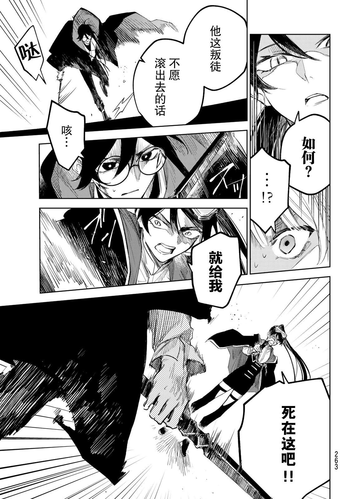 第05话31