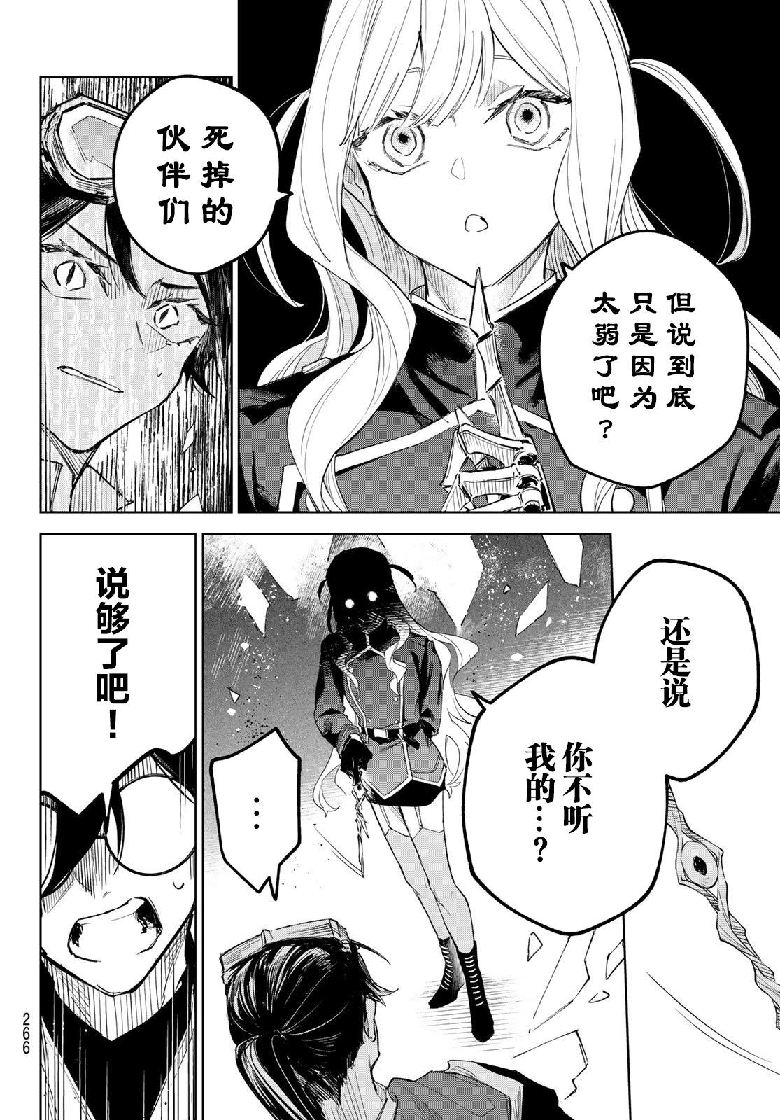 第05话33