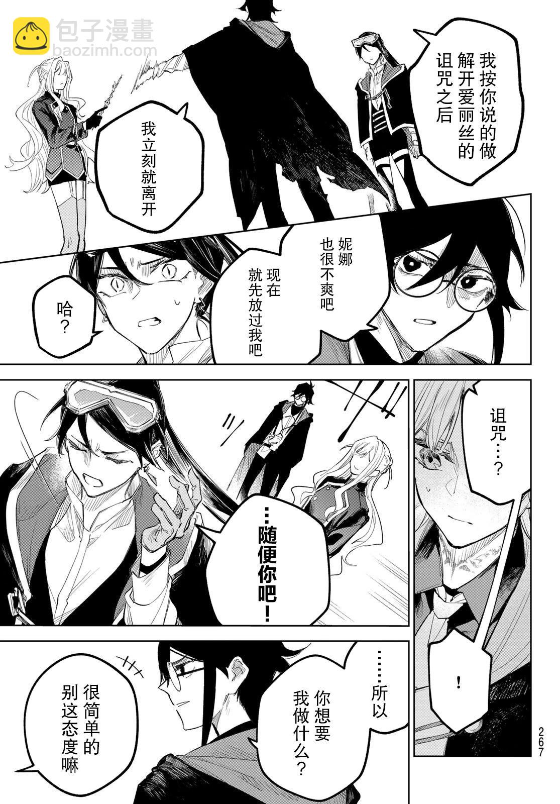 第05话34