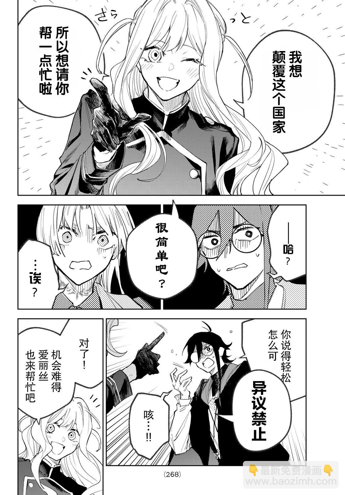 第05话35