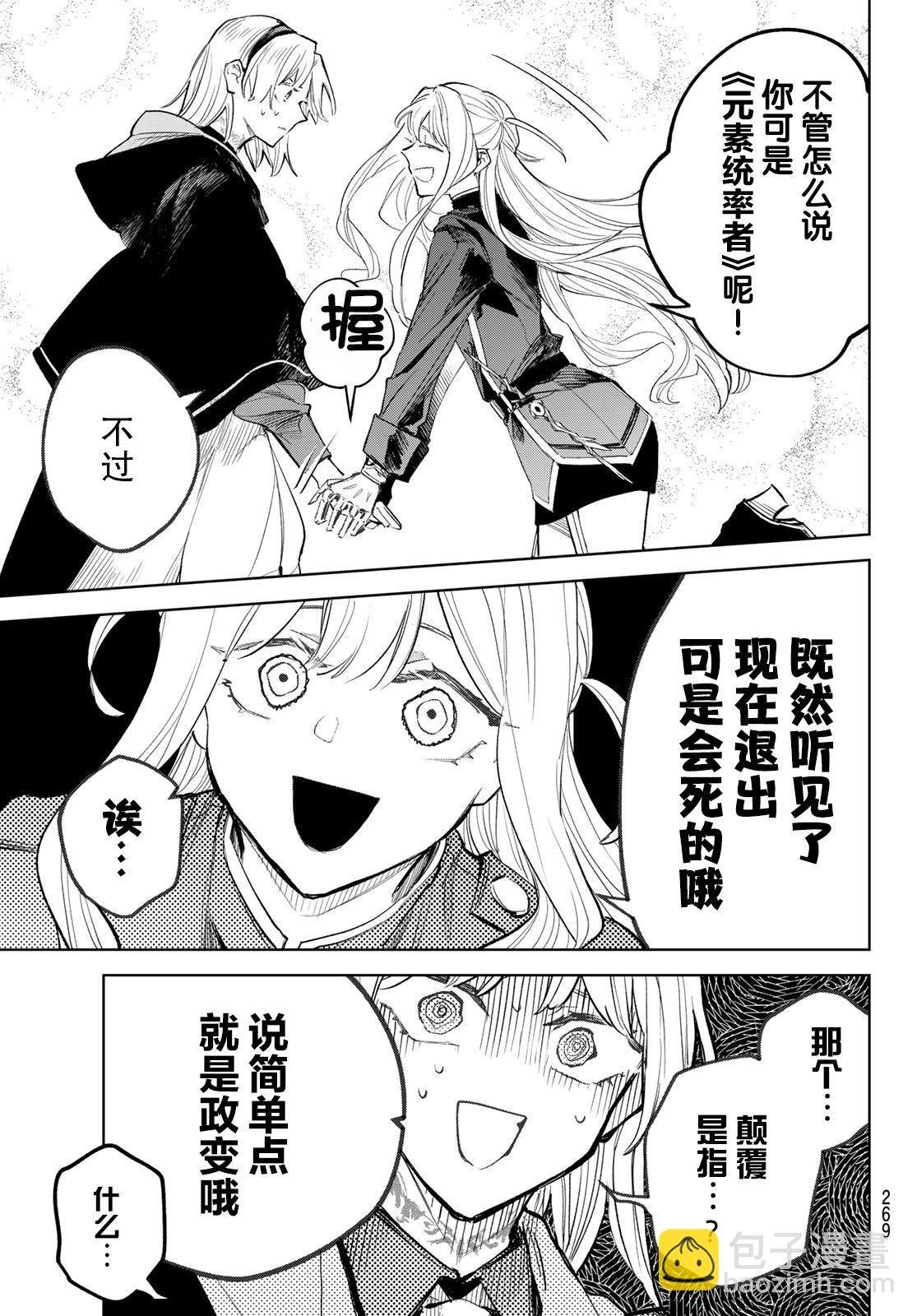 第05话36
