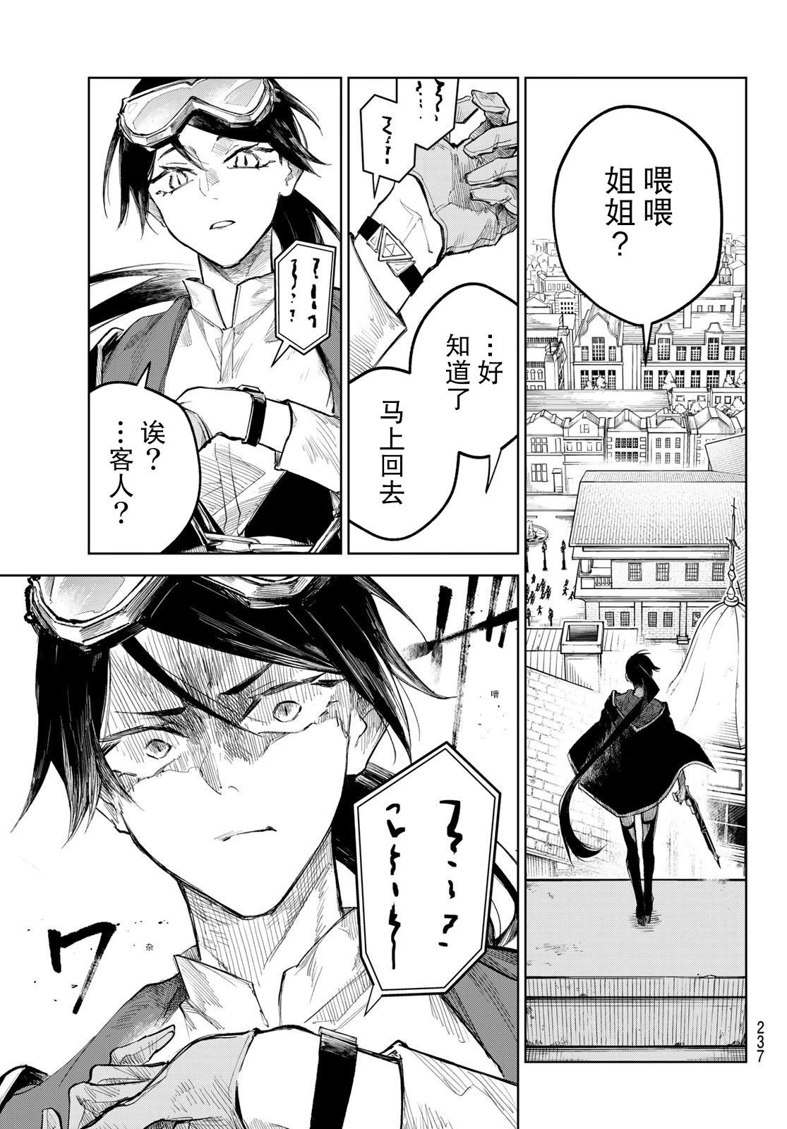 第05话5