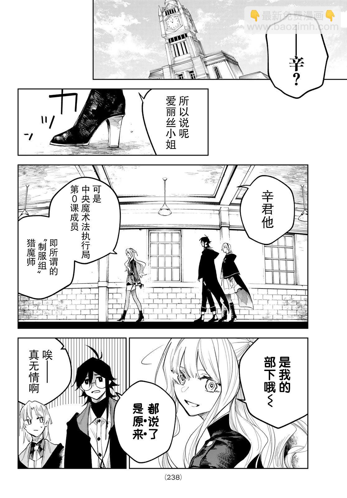 第05话6