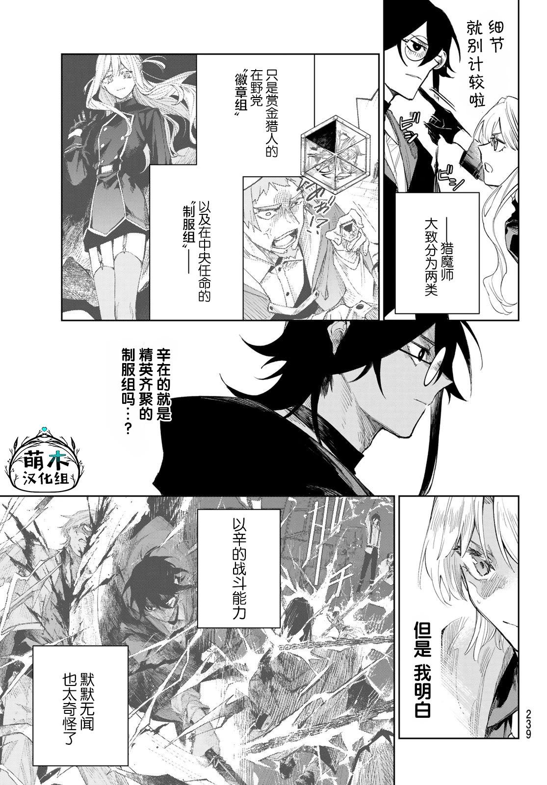 第05话7