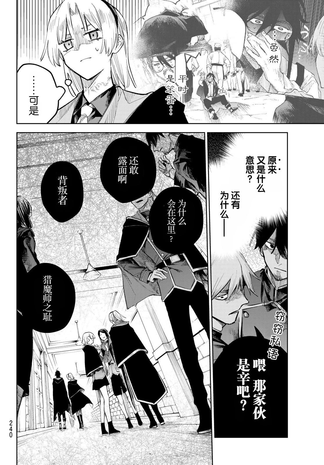 第05话8