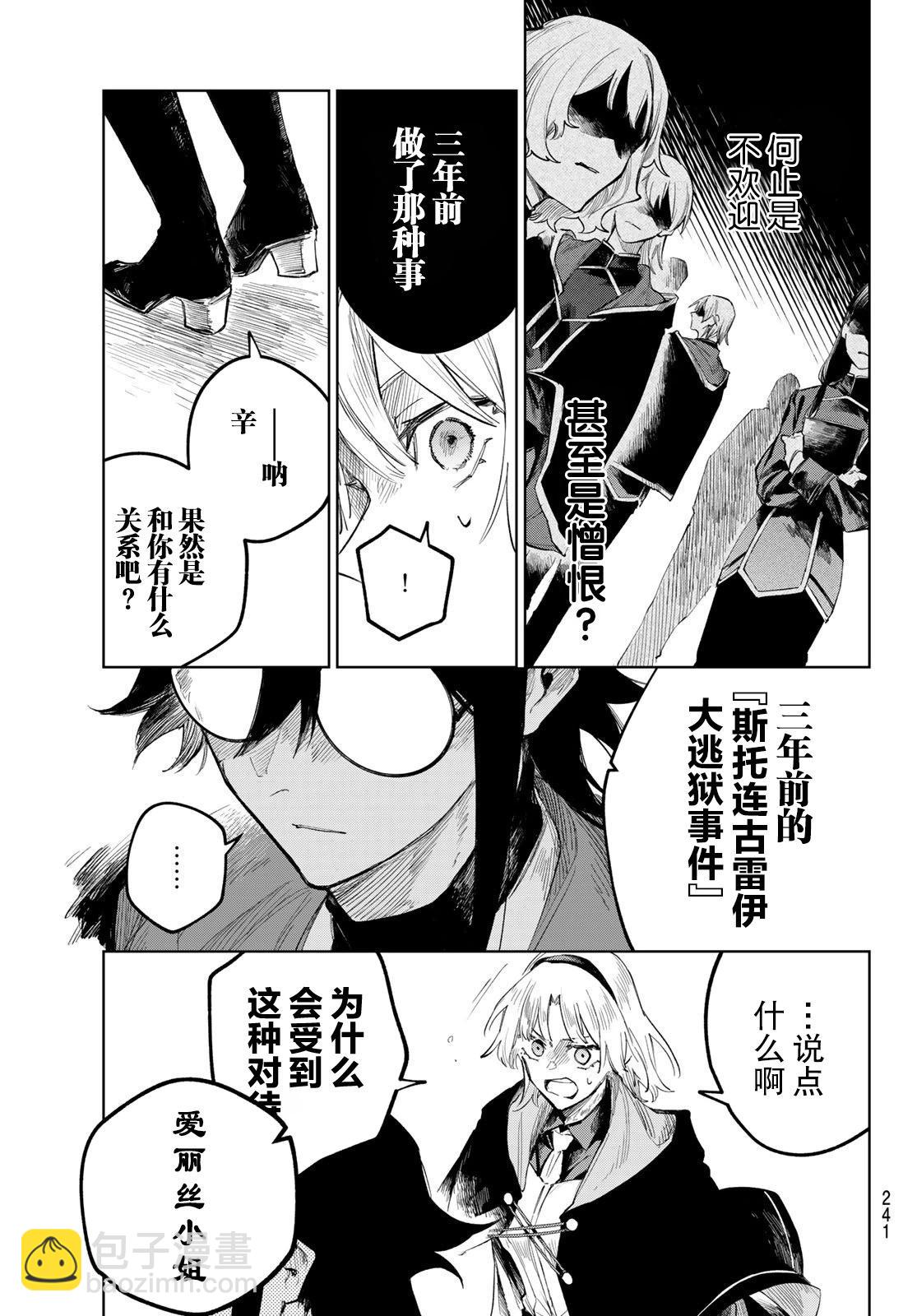 第05话9