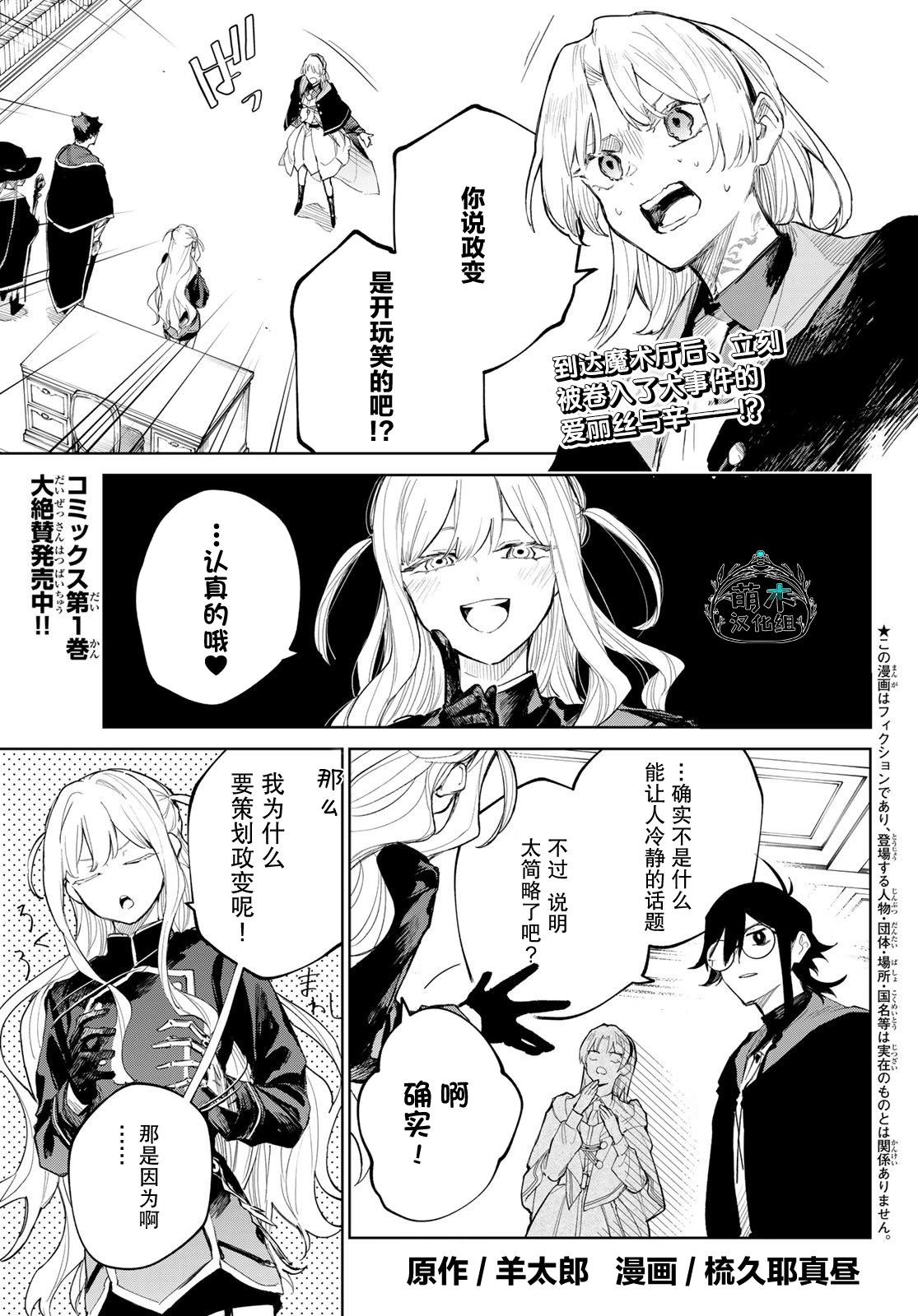 第06话0