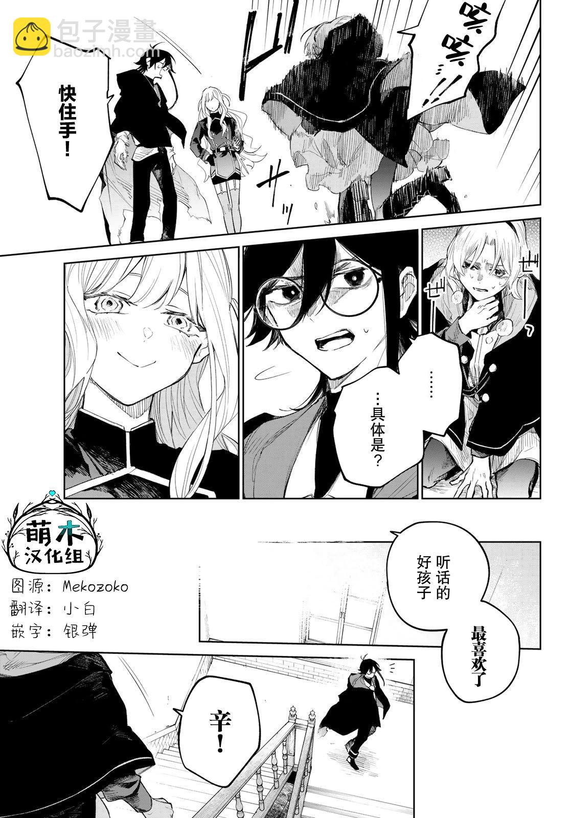 第06话10