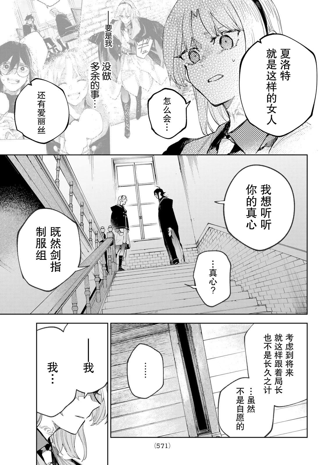 第06话12