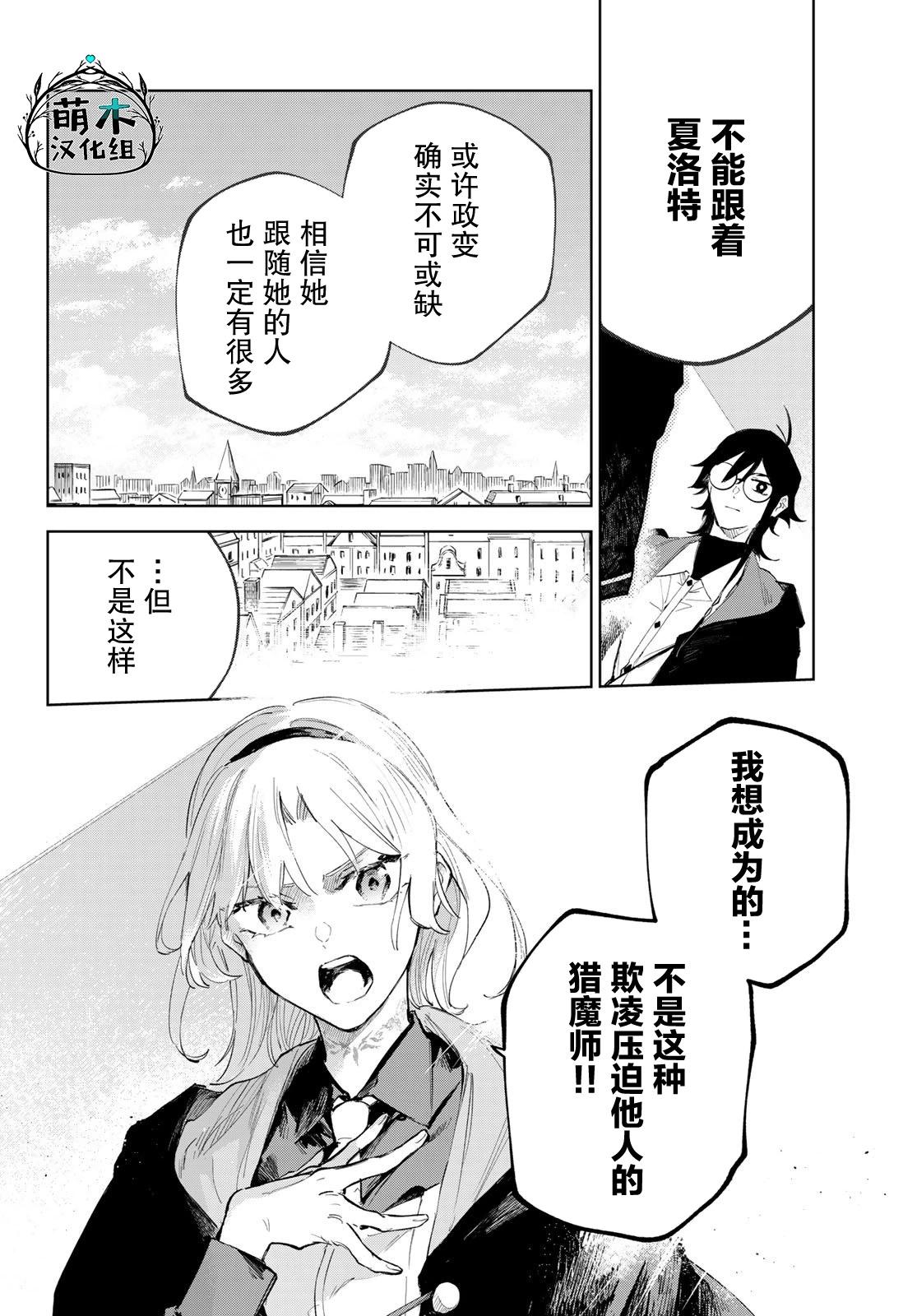 第06话13