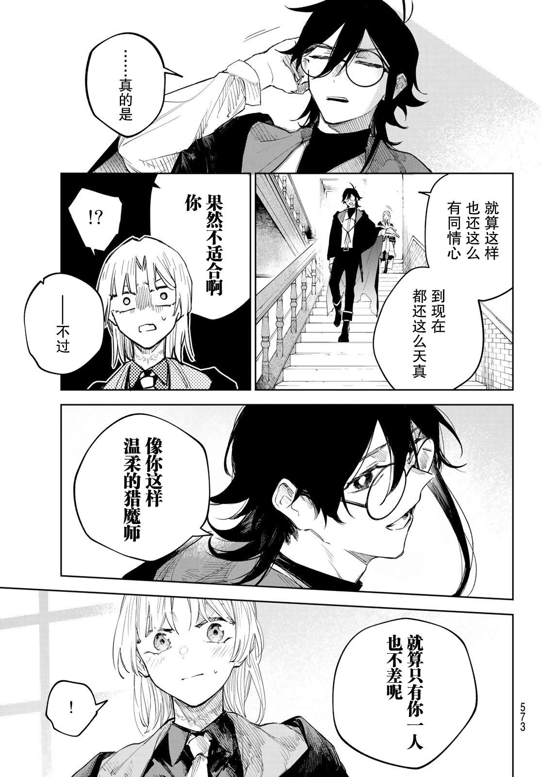 第06话14