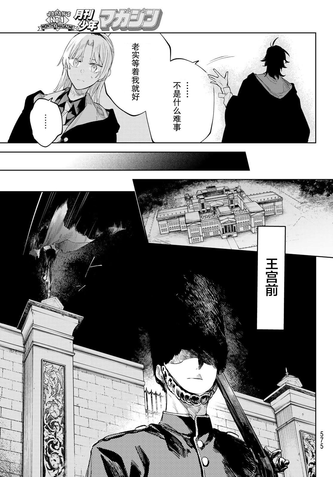 第06话16