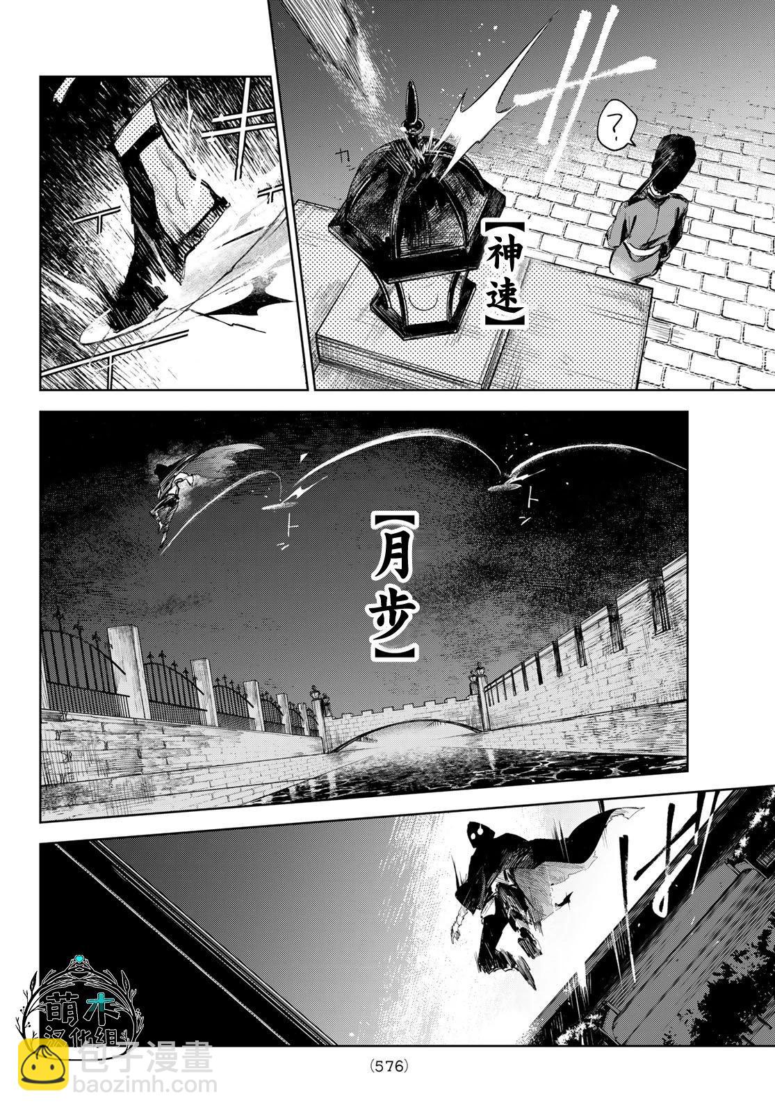 第06话17