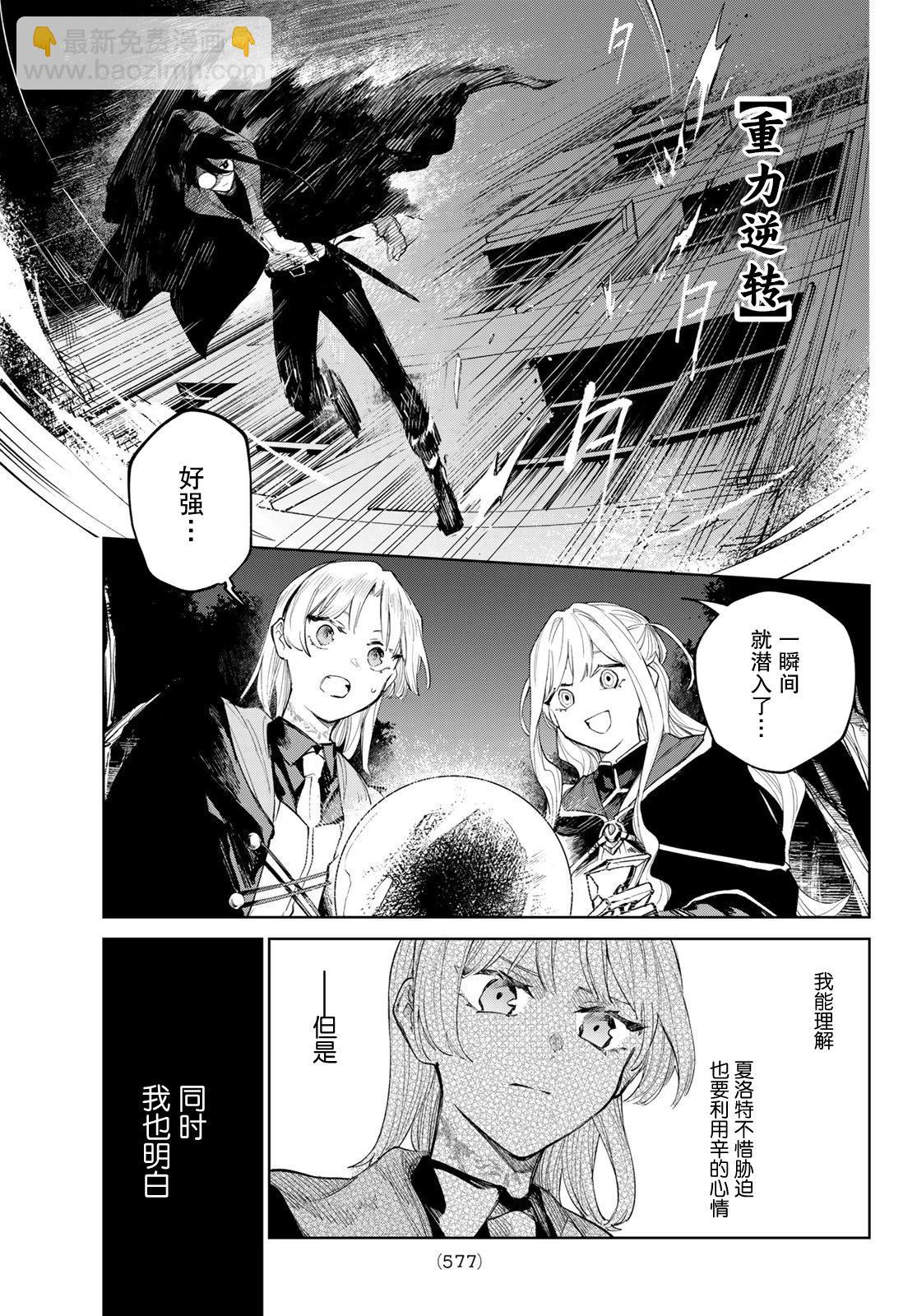 第06话18