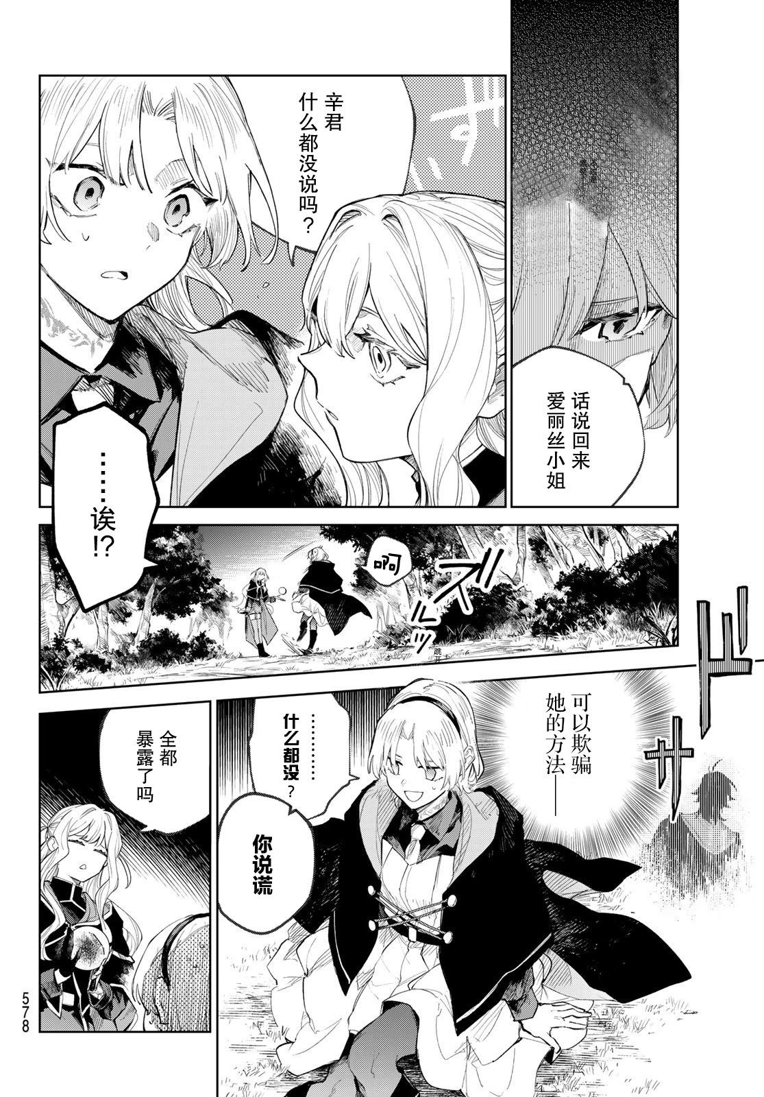 第06话19