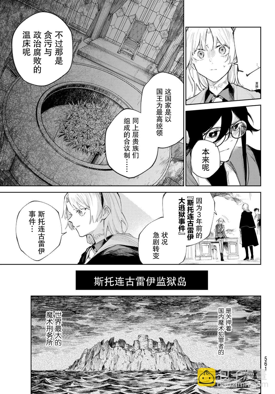 第06话2