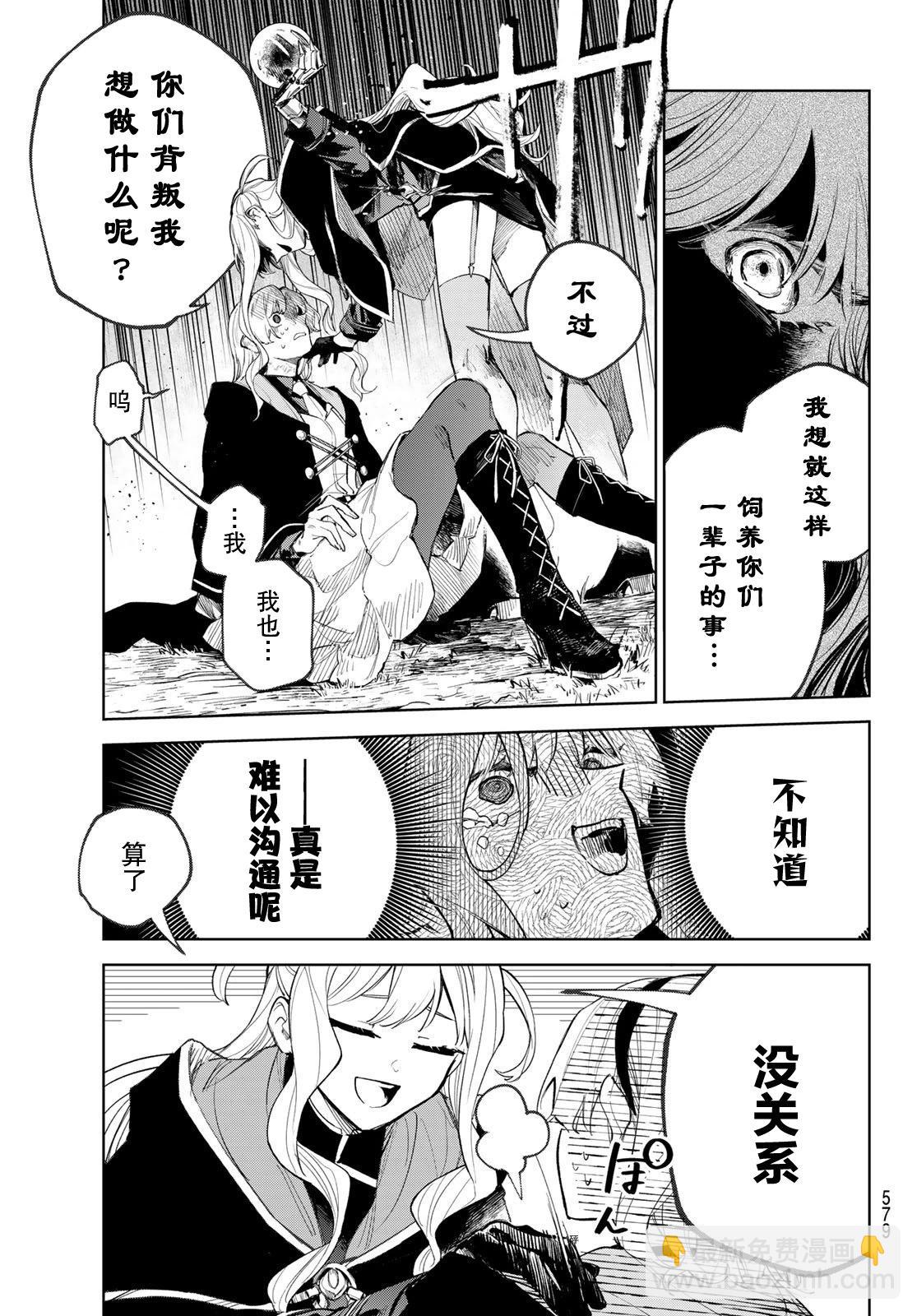 第06话20