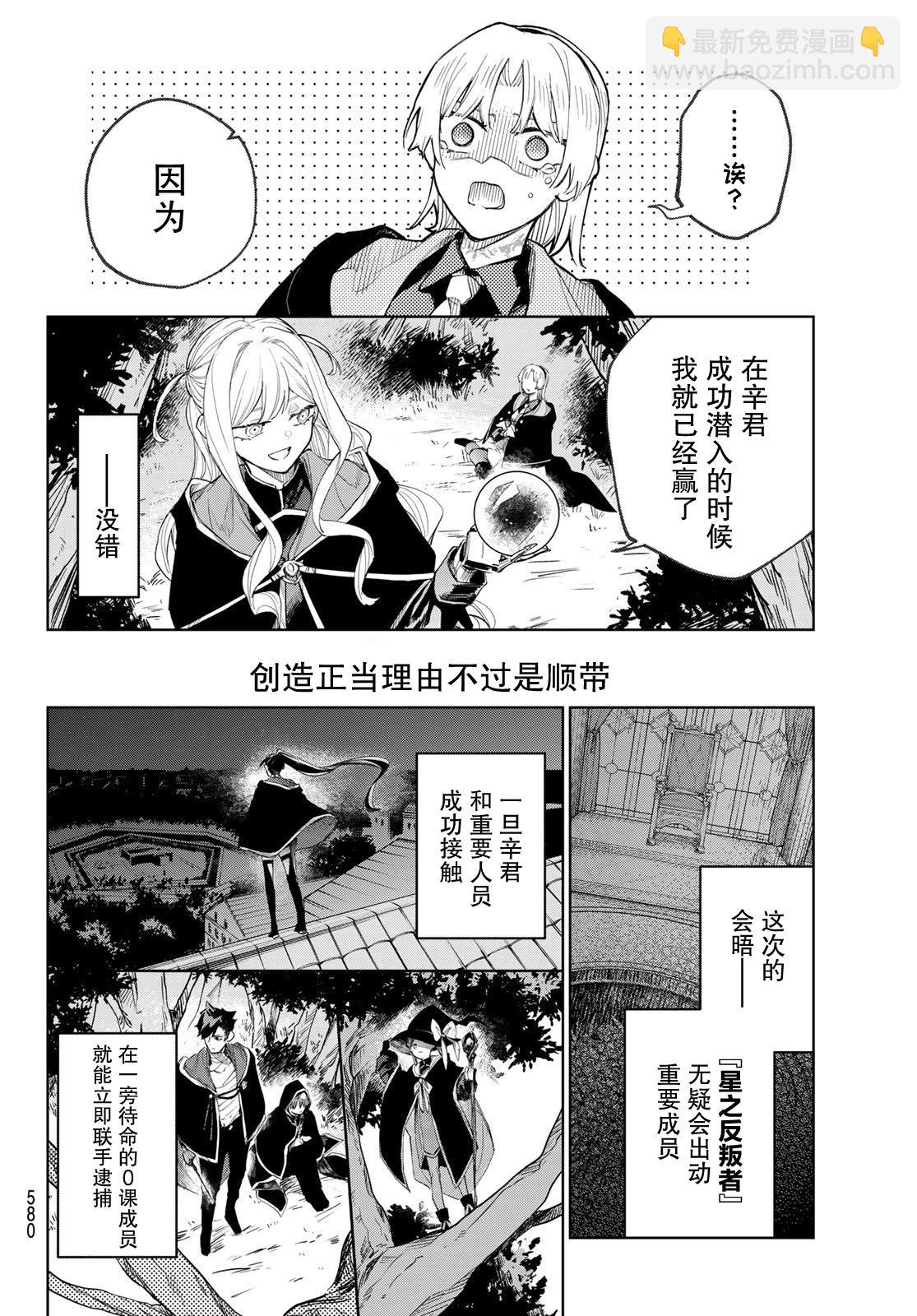 第06话21