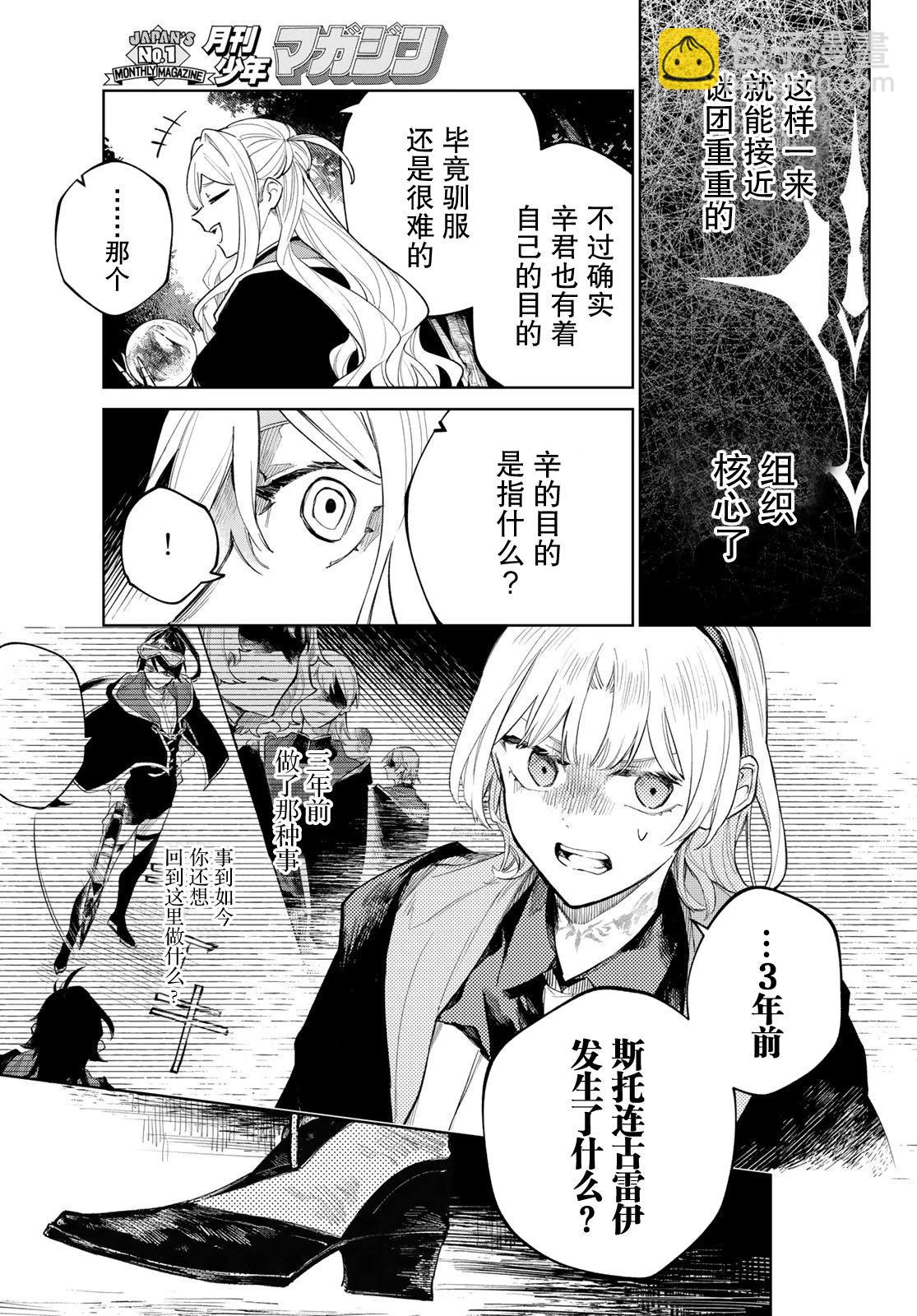 第06话22