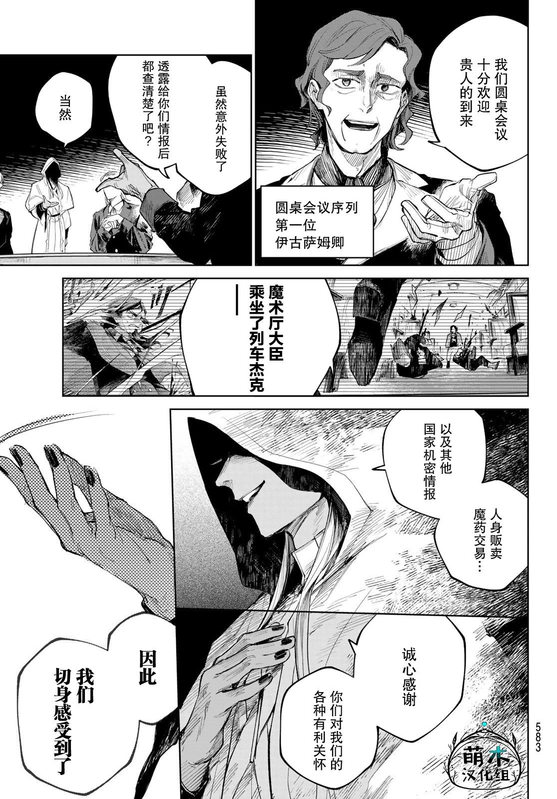 第06话24