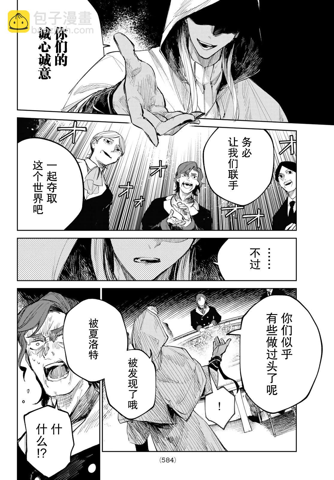 第06话25