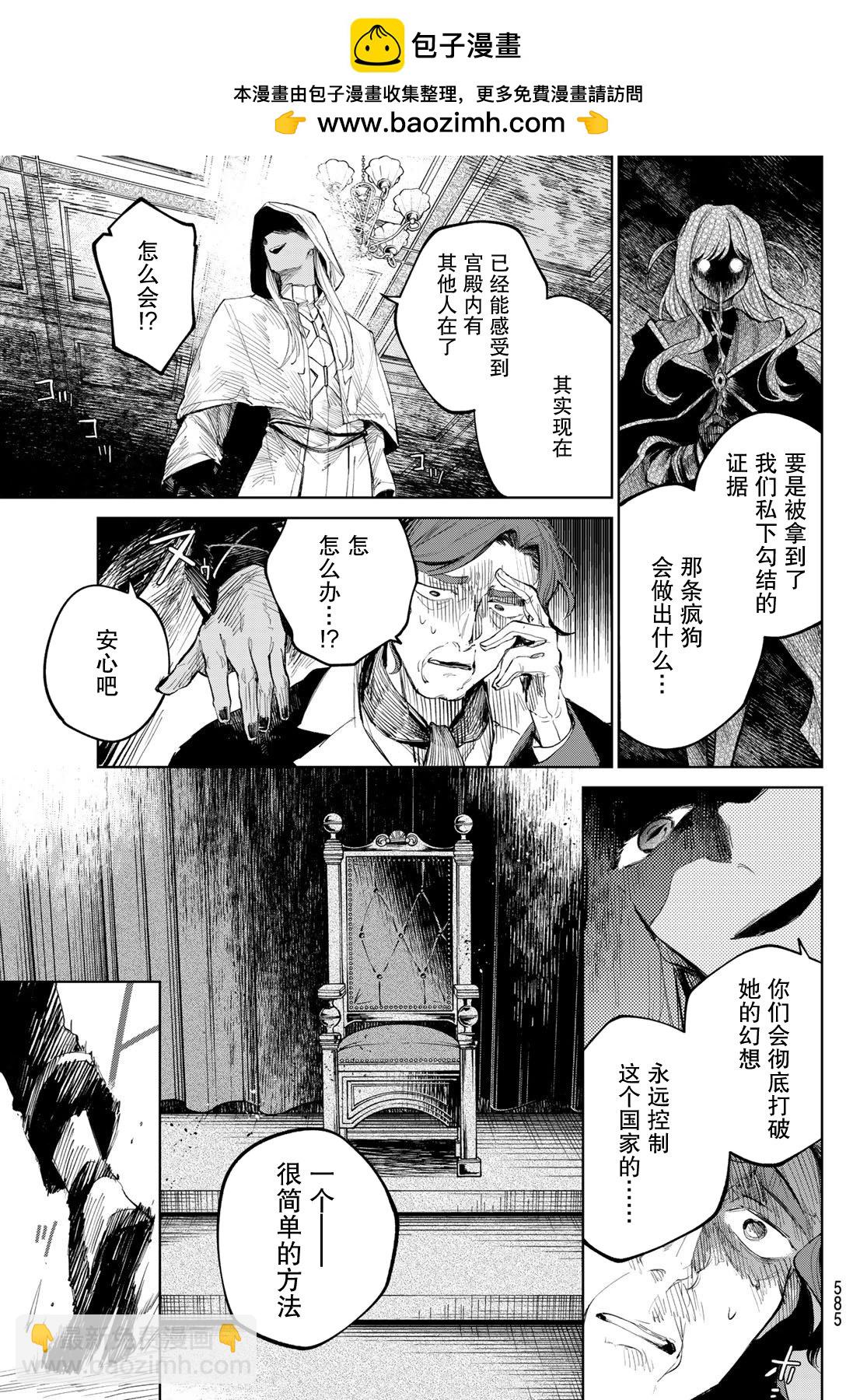 第06话26