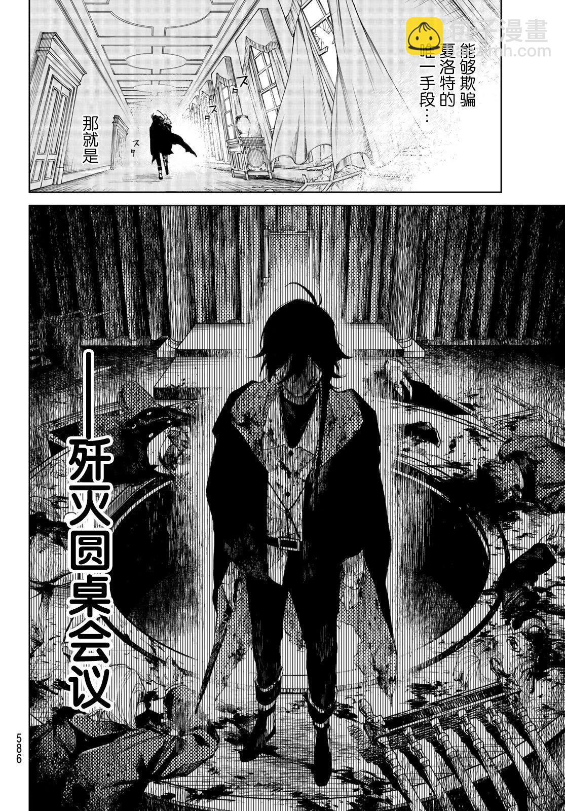 第06话27