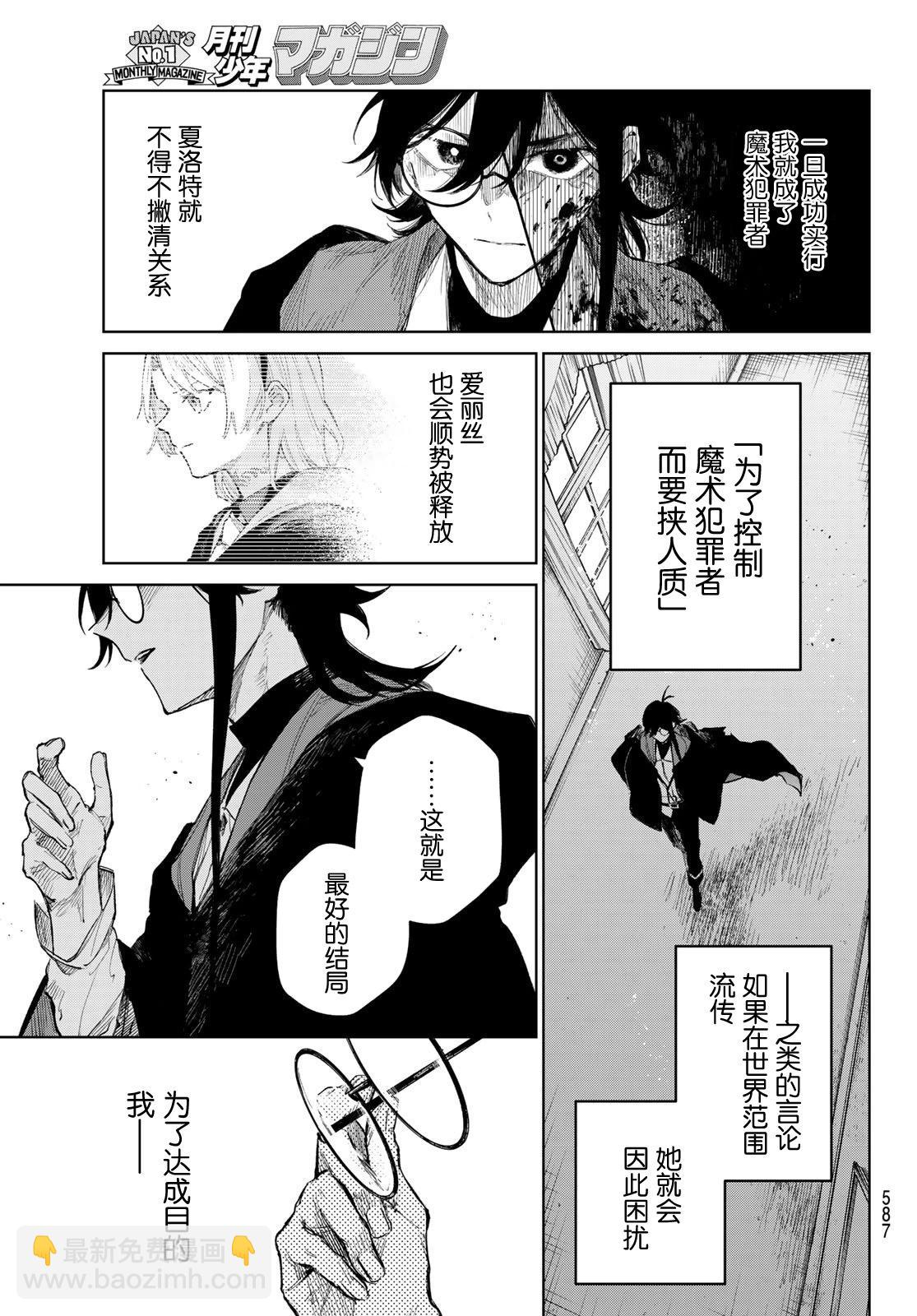 第06话28