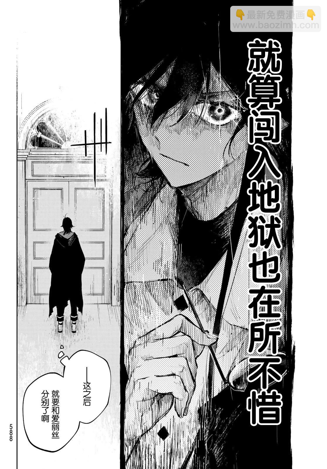 第06话29