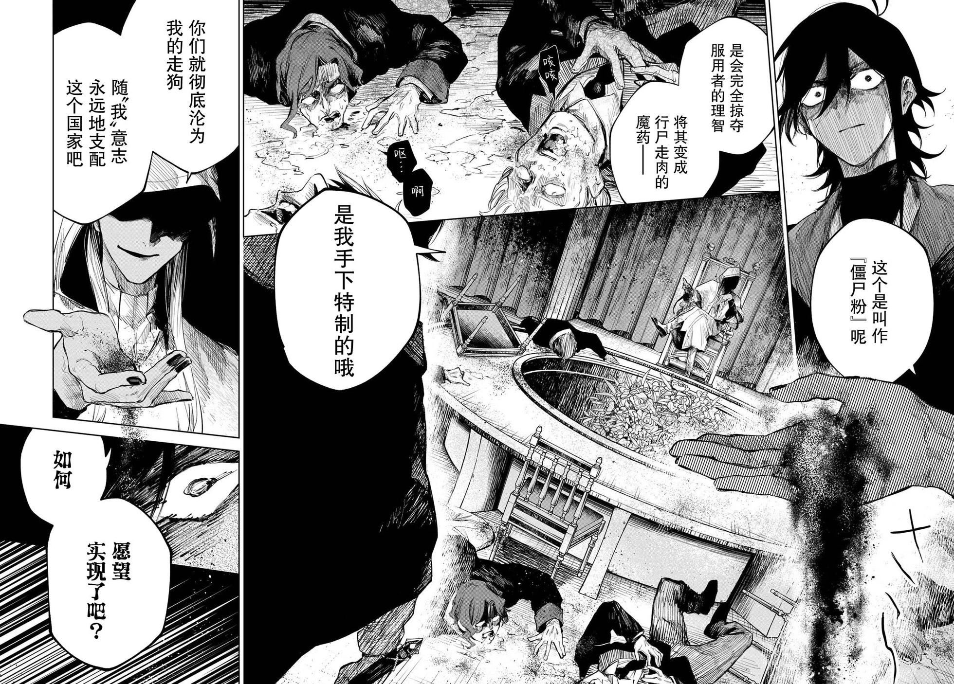 第06话31
