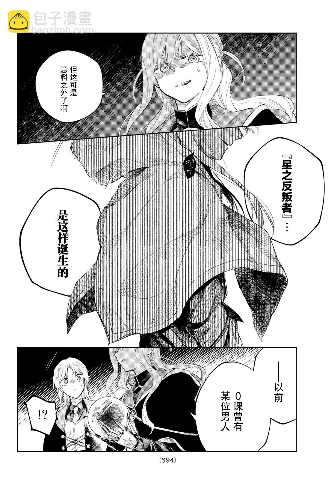 第06话33
