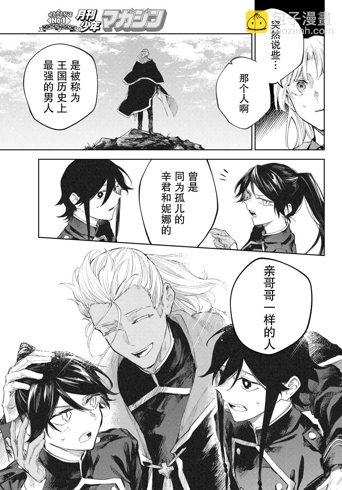 第06话34