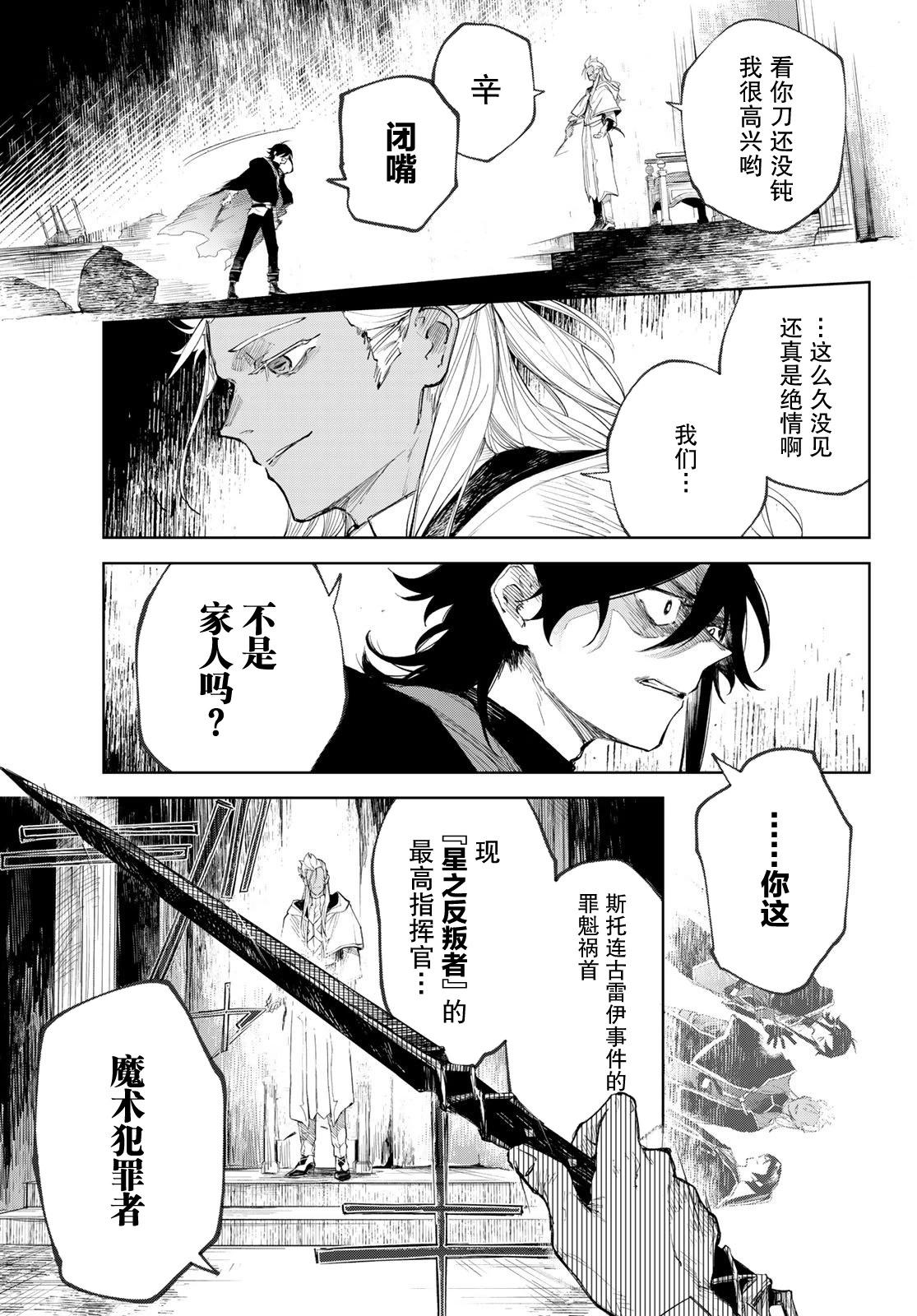 第06话36