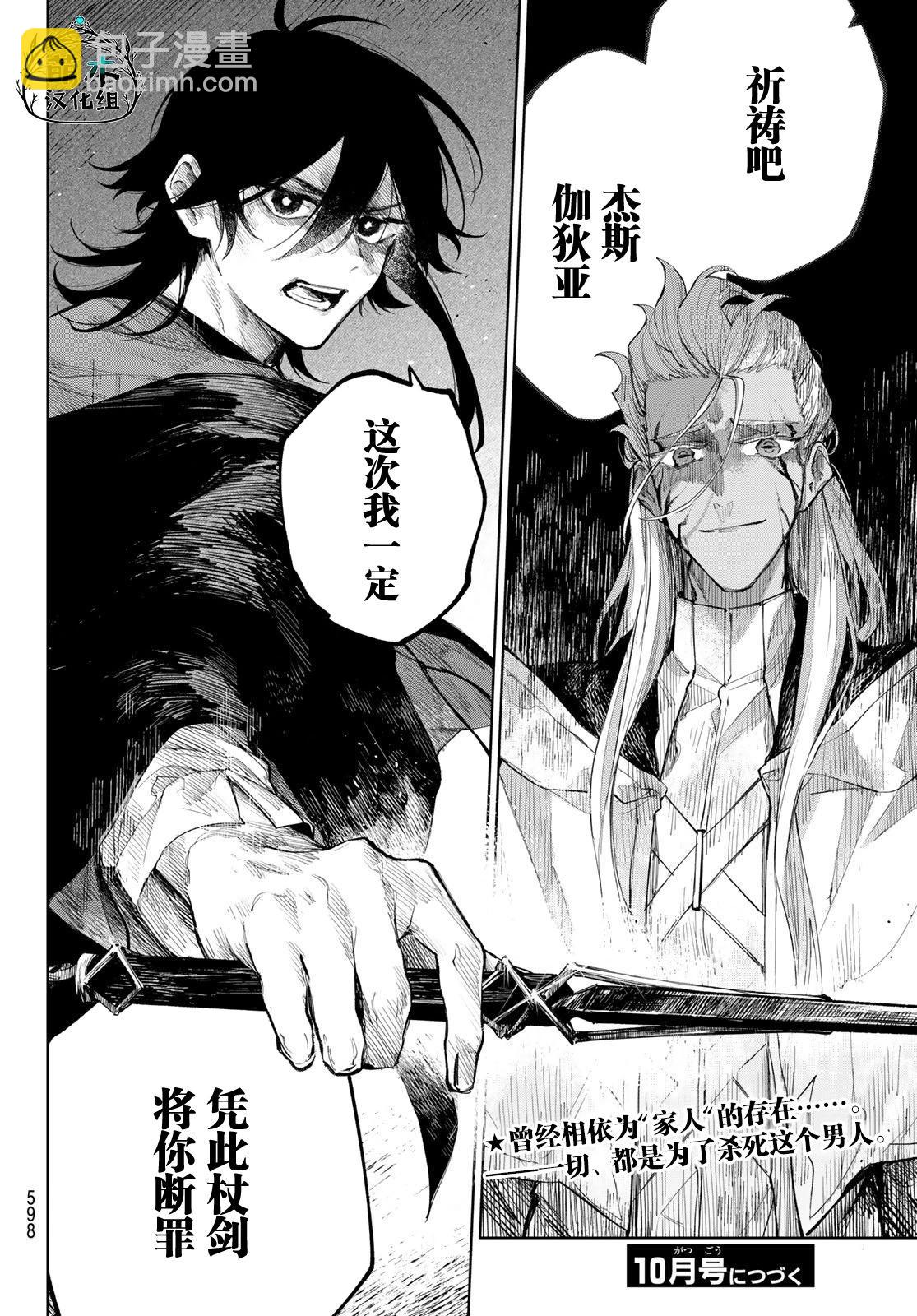 第06话37