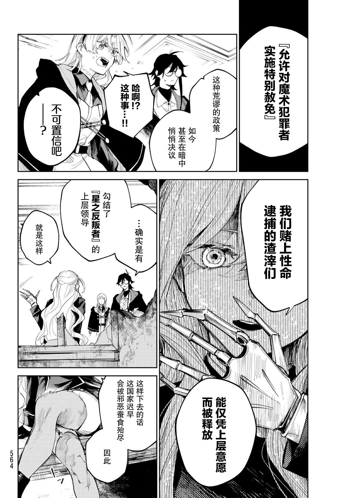 第06话5