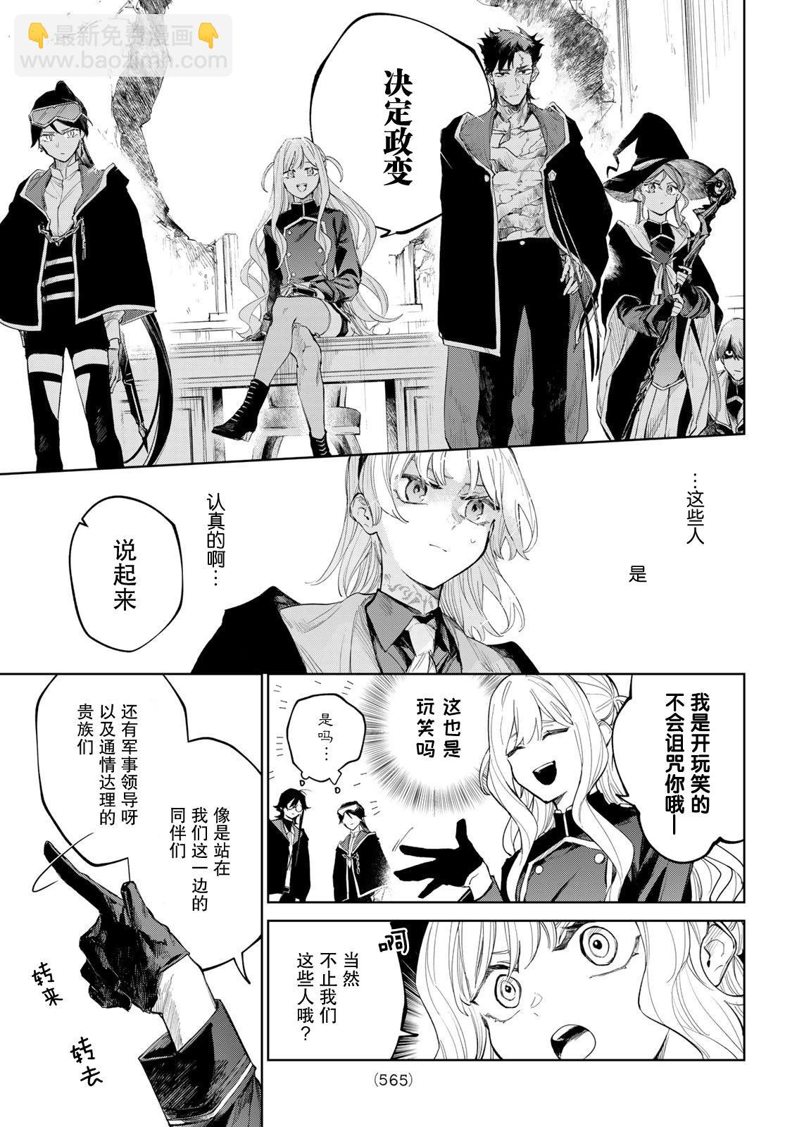 第06话6