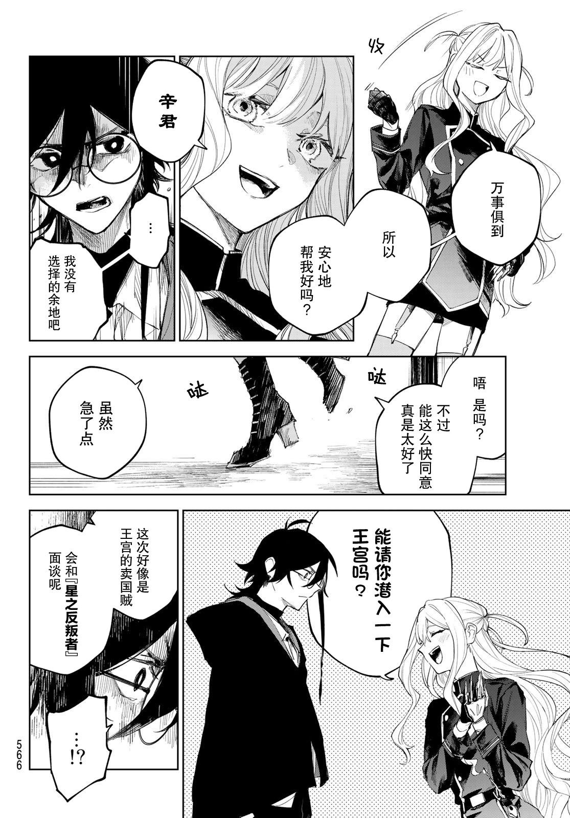 第06话7