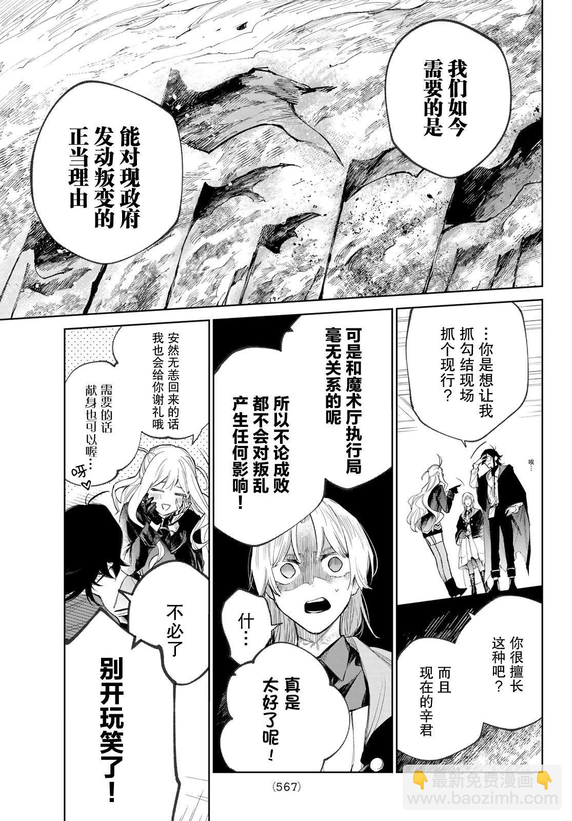 第06话8
