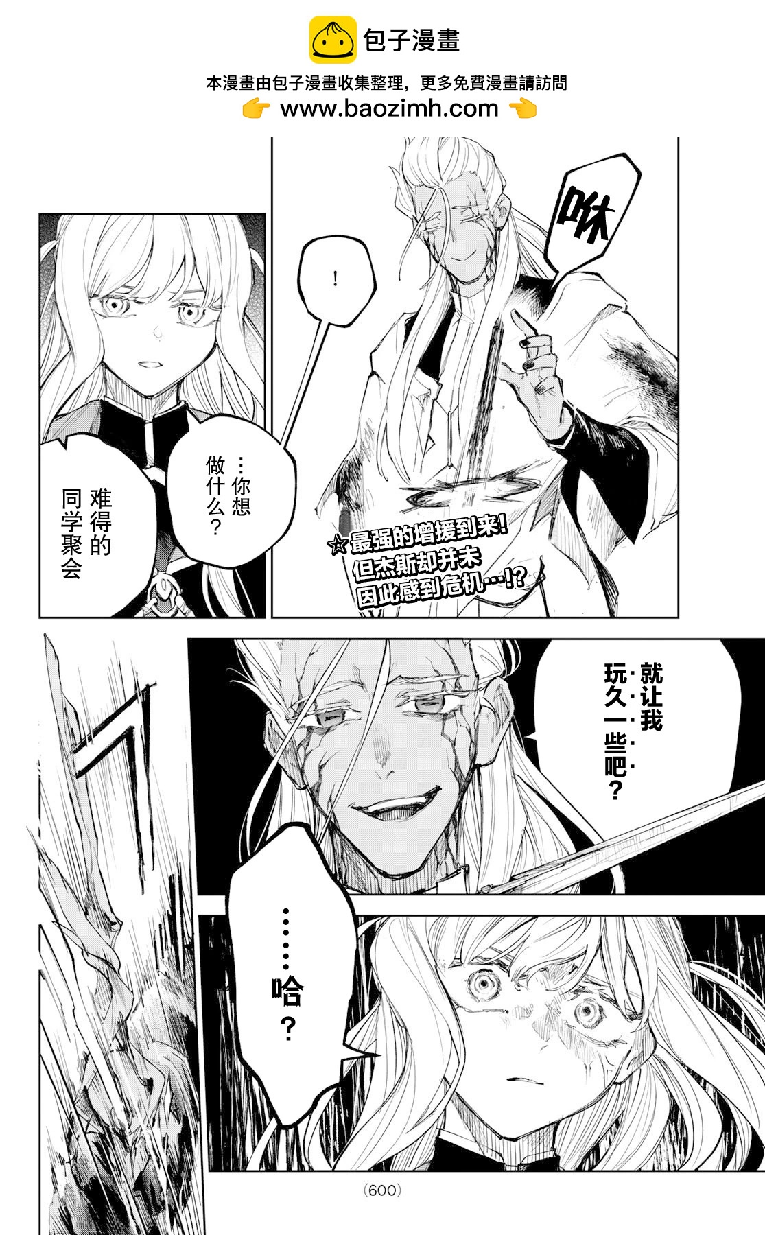 第09话1