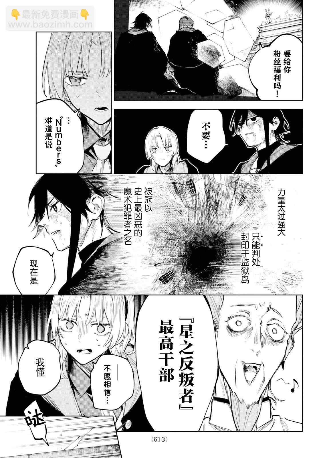 第09话13