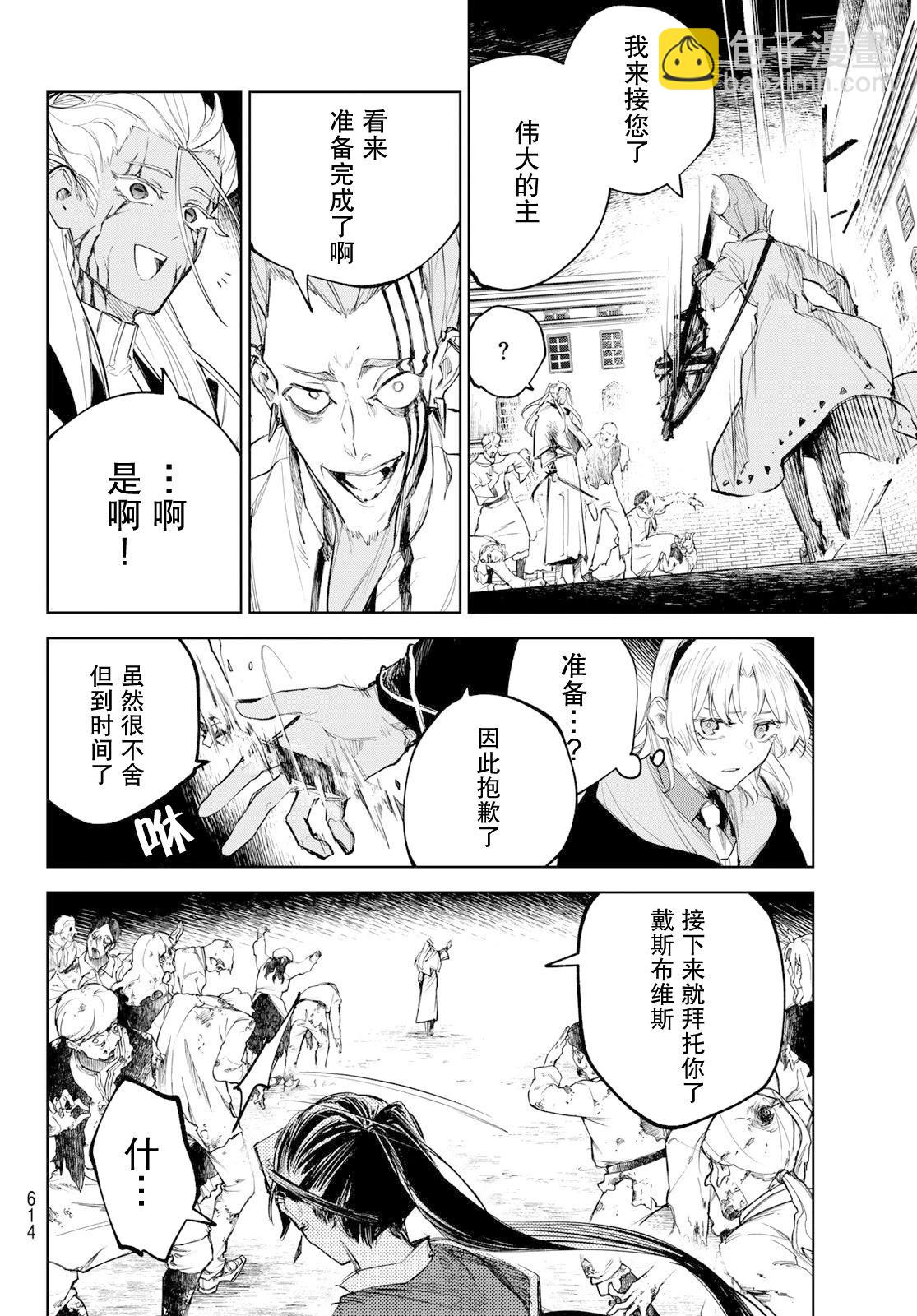 第09话14