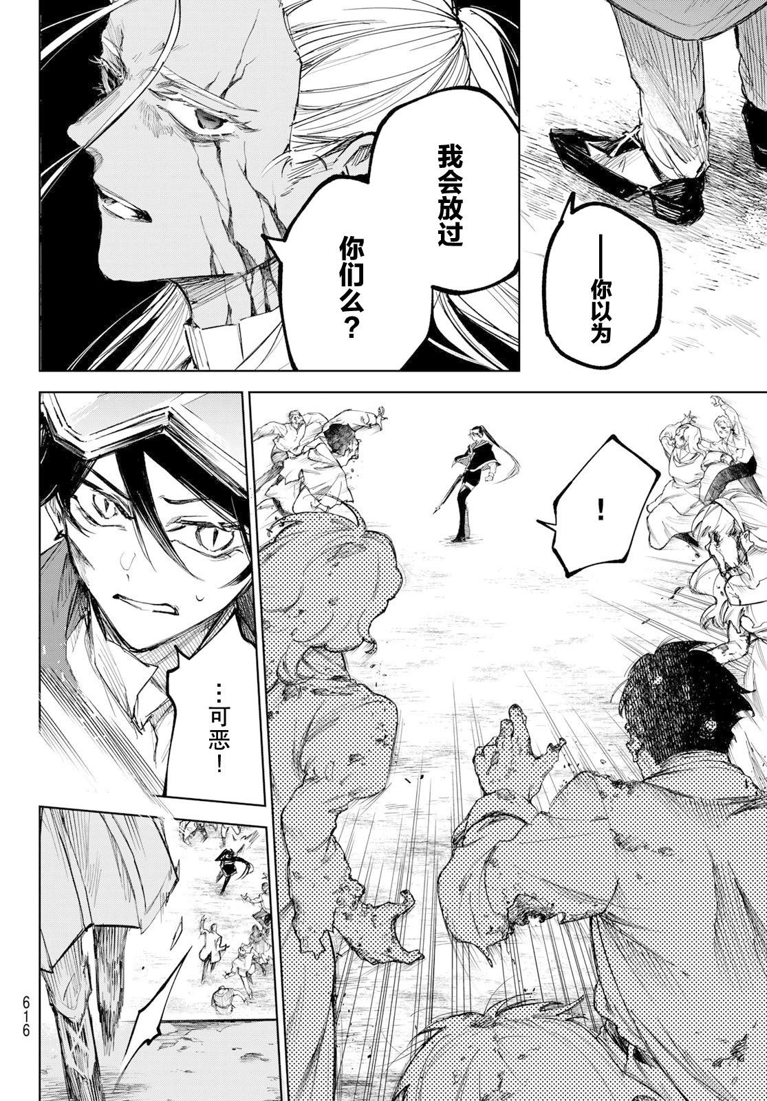第09话16