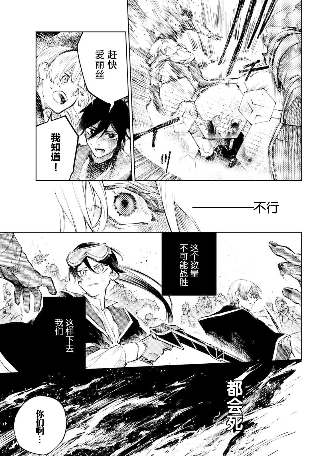 第09话19