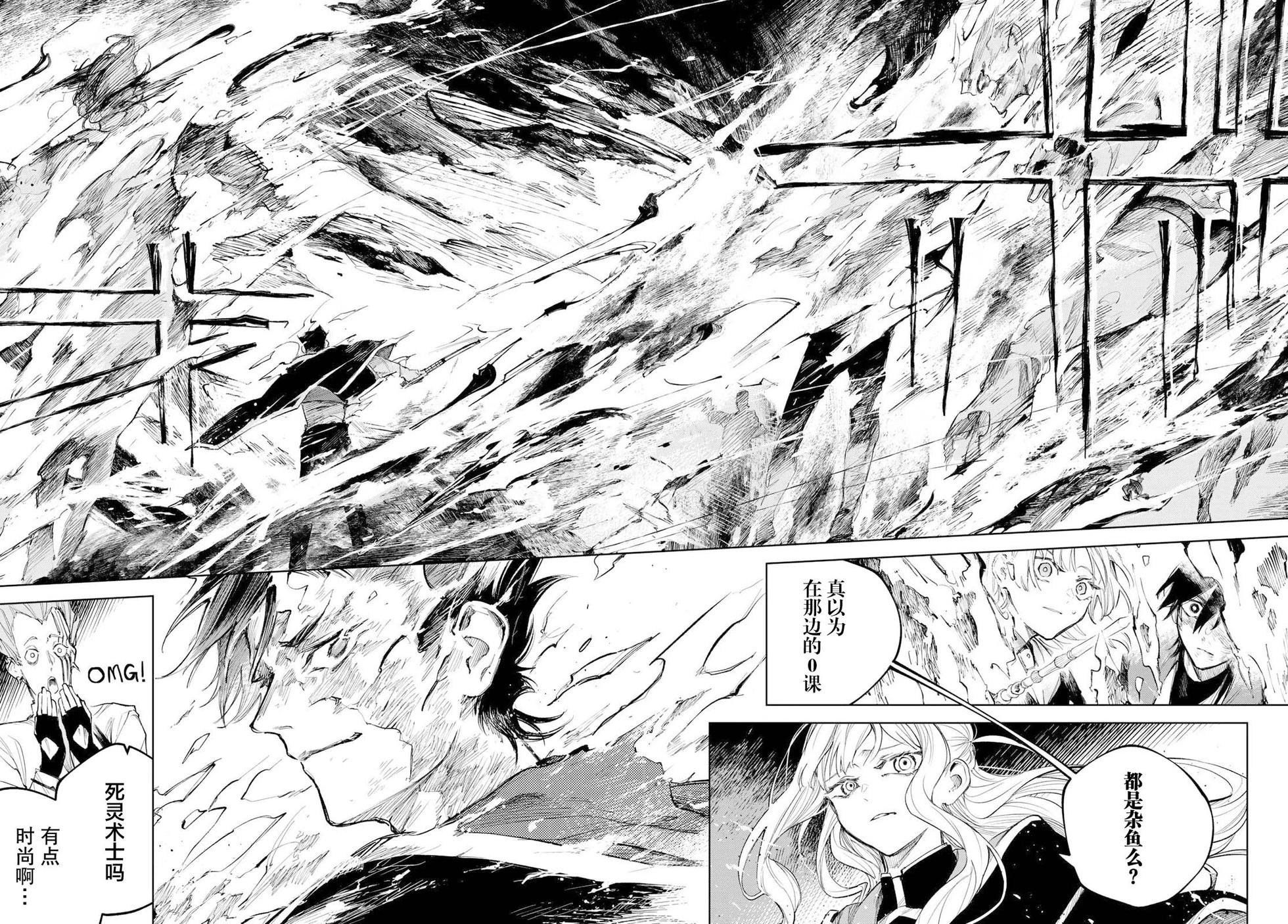 第09话20