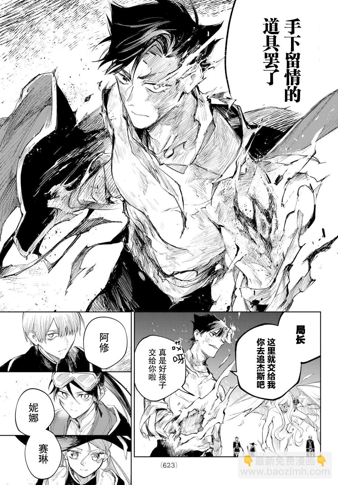 第09话22