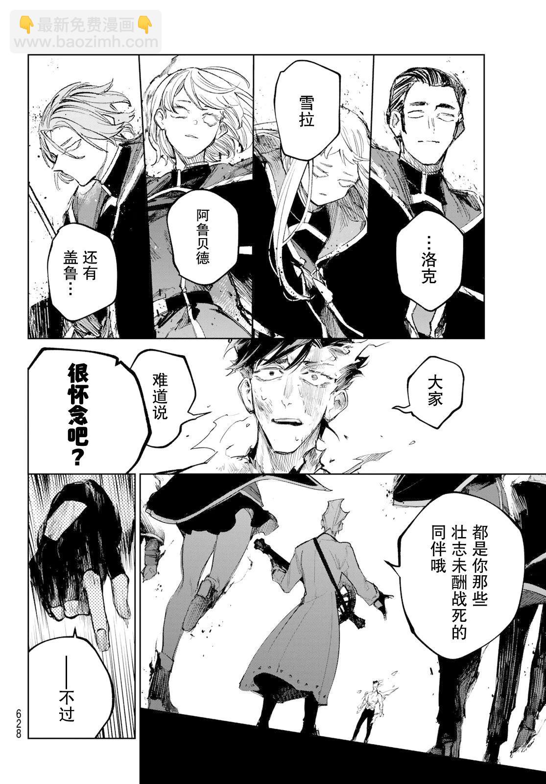 第09话27