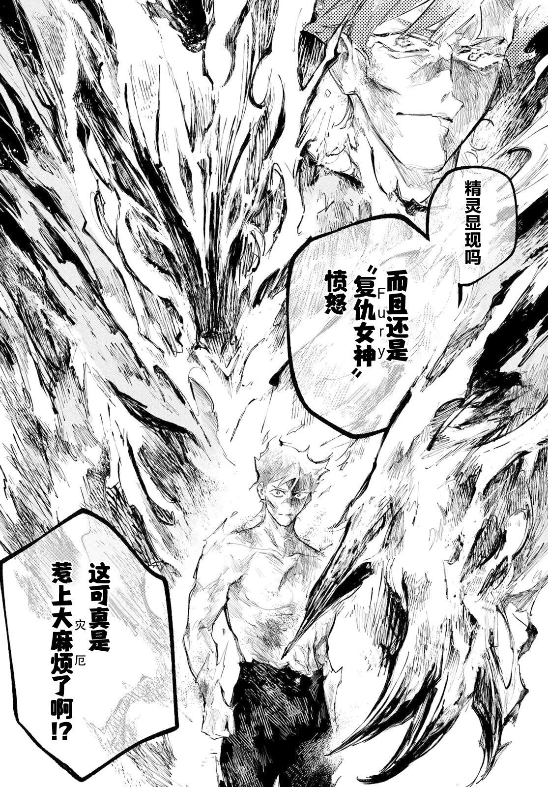 第09话34