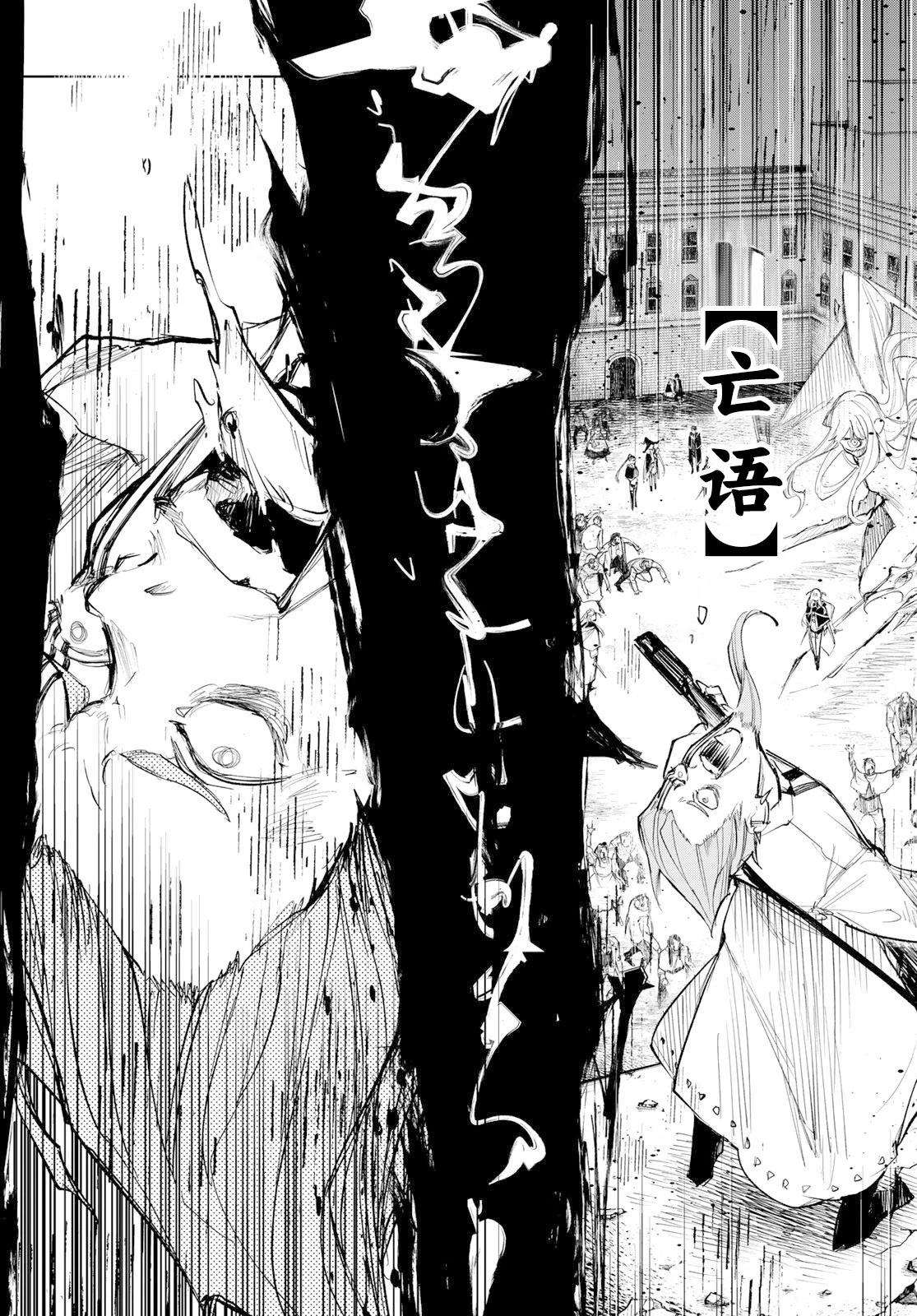 第09话8