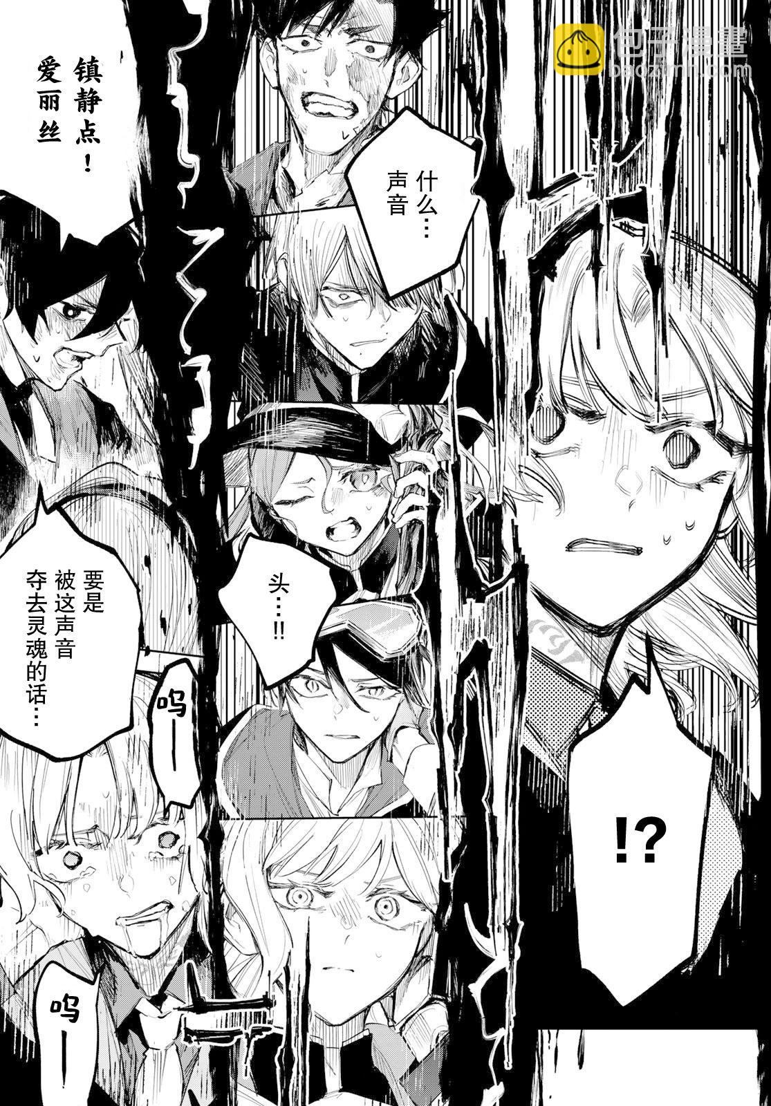 第09话9
