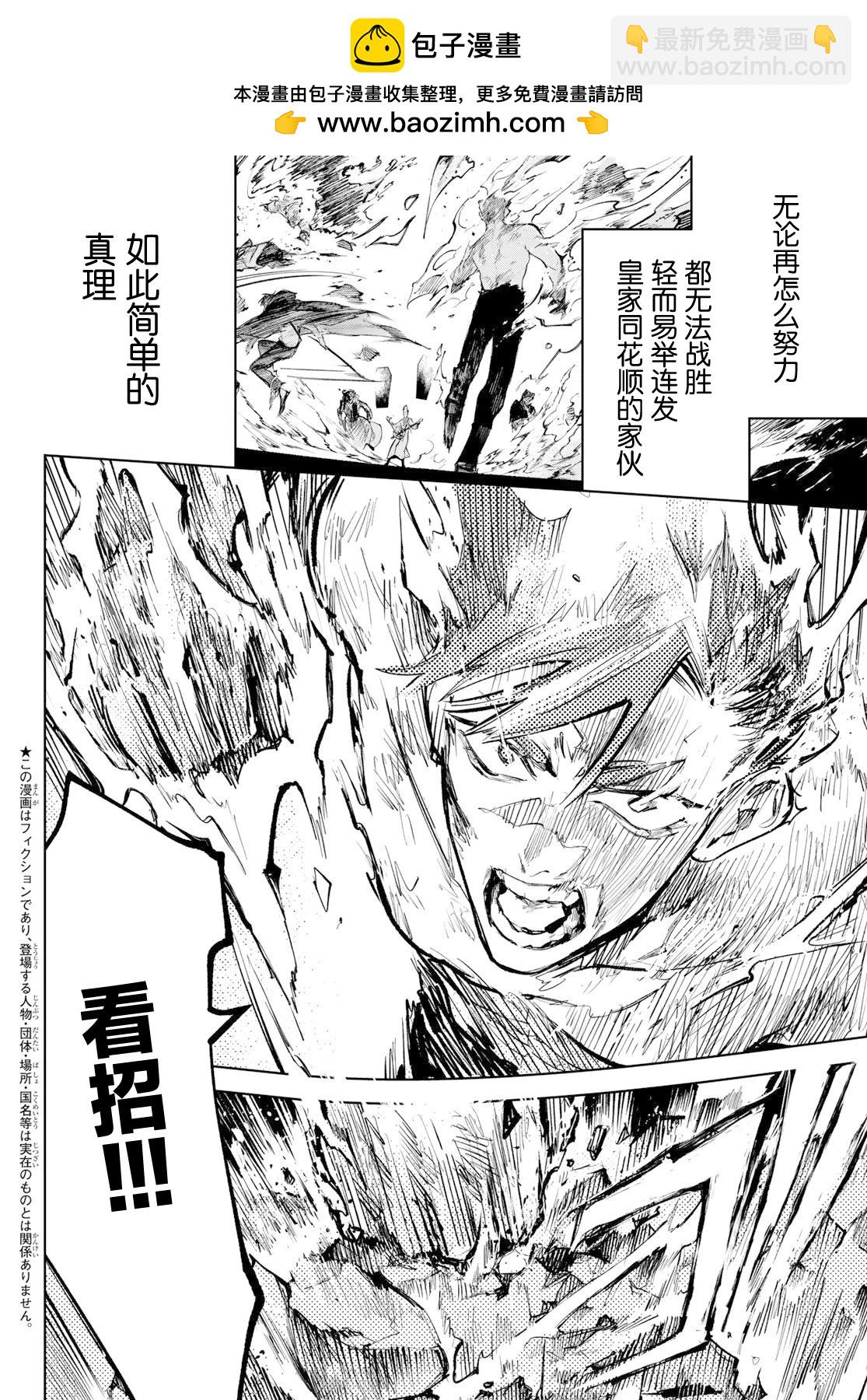 第10话1